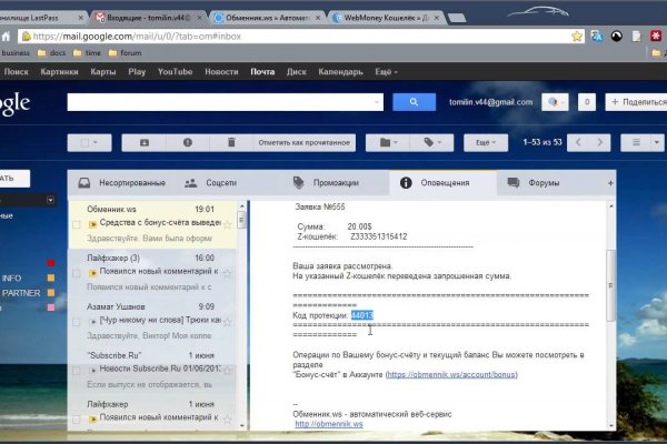 Кракен официальное зеркало 2024