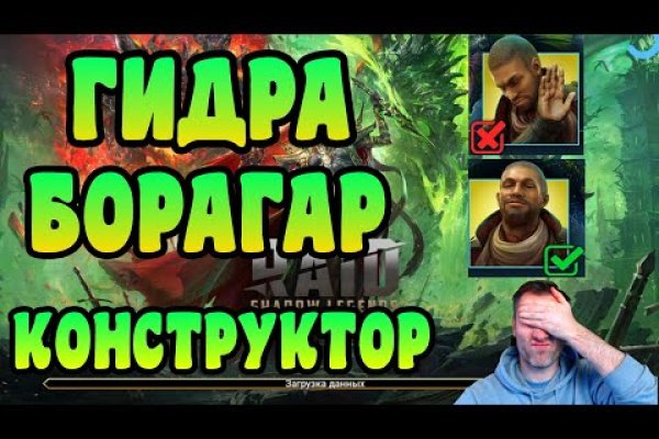 Магазин кракен дарк