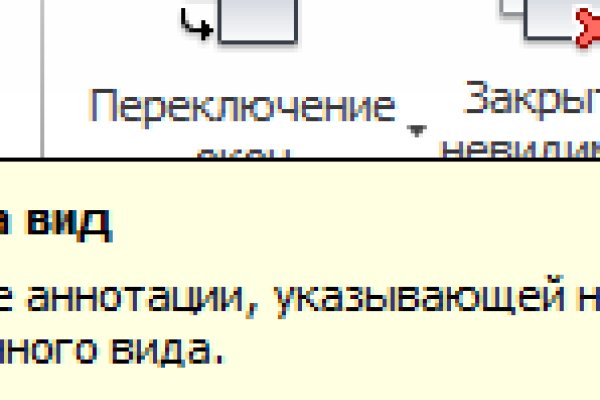 Восстановить аккаунт на кракене