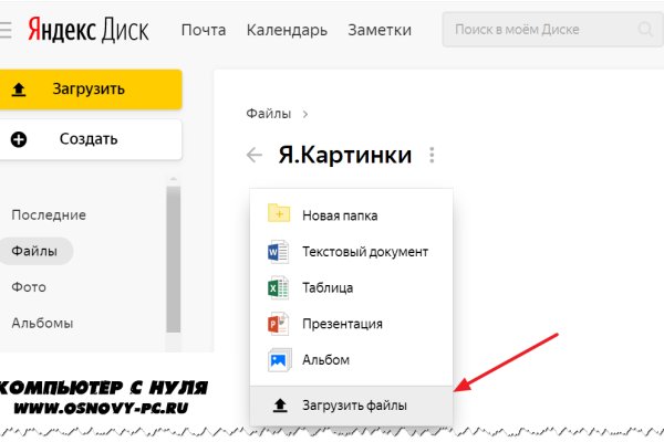 Кракен ссылки krakenwebs org