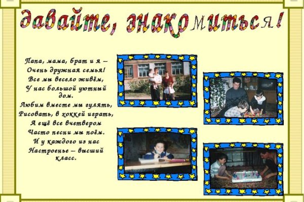 Ссылка адрес на кракен тор