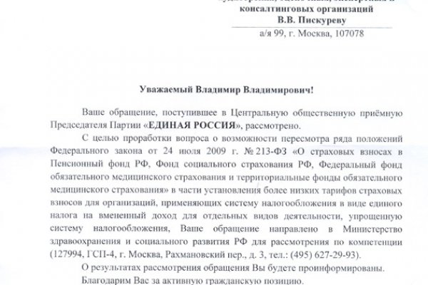 Почему не получается зайти на кракен
