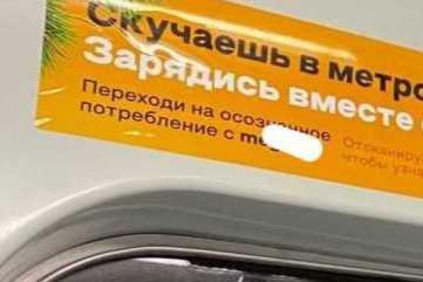 Кракен не работает тор