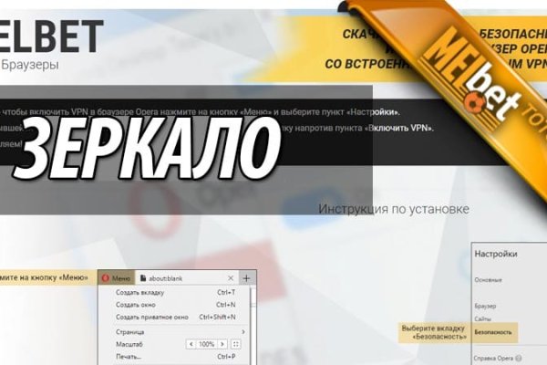 Кракен сообщество