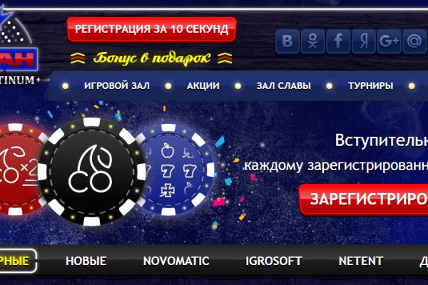 Как зайти на кракен через айфон