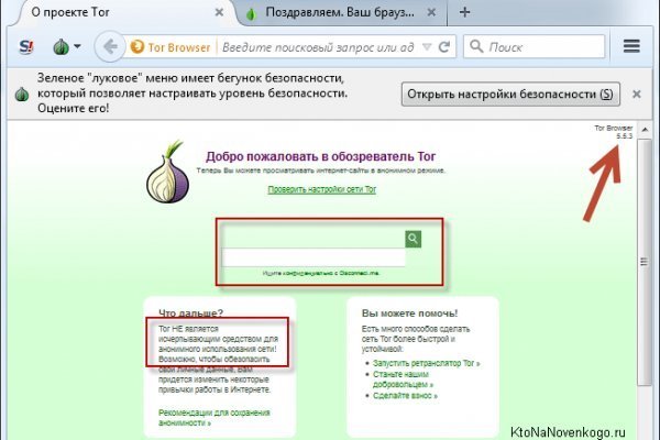 Кракен сайт kr2web in