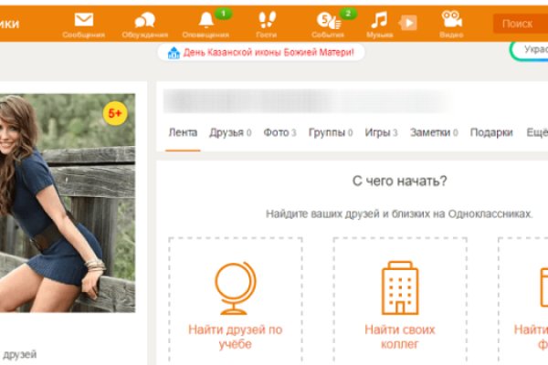 Кракен ссылка тор kr2web in